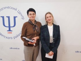 Учитель года — 2026